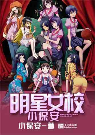 重返少年，开局选择全能系统,开启逆天改命之旅