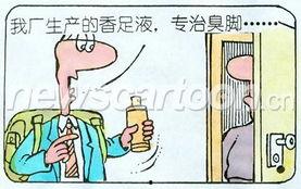 自讨苦吃,勇敢面对挑战，成就非凡人生